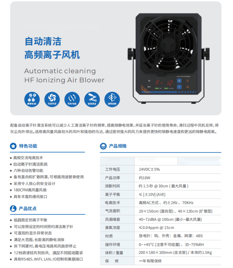 尘埃粒子计数器