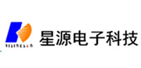 星源电子科技